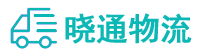 长沙到鄯善县物流公司